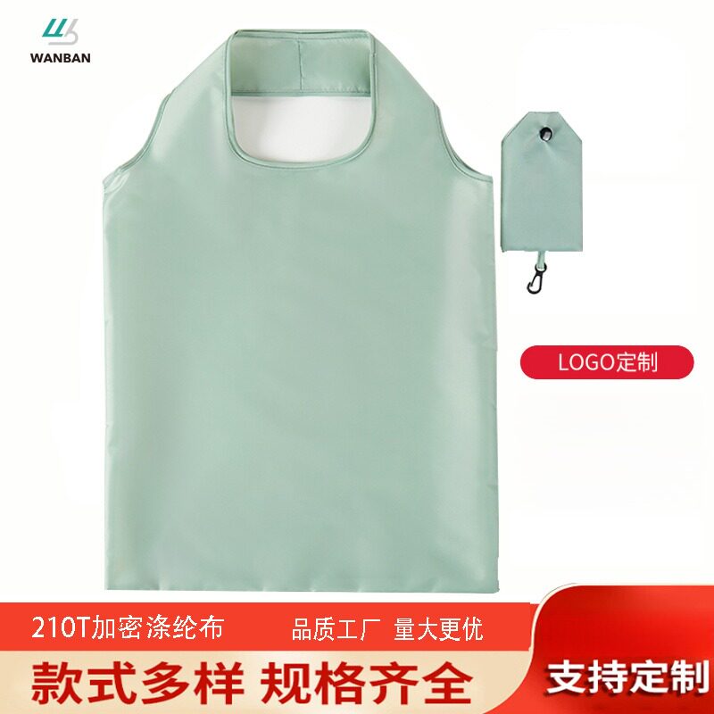现货210T涤纶纯色手机包超市折叠购物袋可折叠环保袋广告礼品