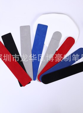 大量现货黑色电压绒布笔袋可印刷logo包装袋植绒笔套现货爆款