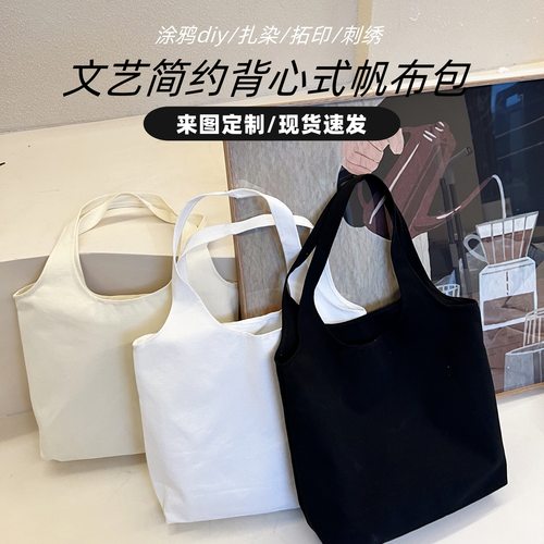 现货大容量帆布袋高颜值托特包涂鸦拓印扎染空白手提袋定制帆布包