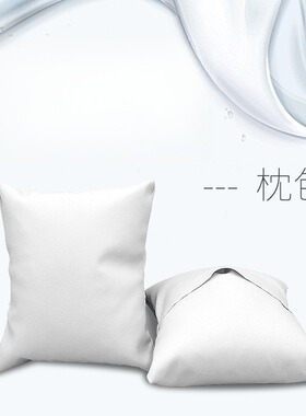 手表枕芯 黑色白色PU皮 绒布手表盒   丝绵枕包 手表包装