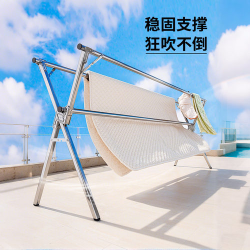 晾衣架落地简易室内家用阳台卧室不锈钢室外凉晒衣架晒被子晾衣杆
