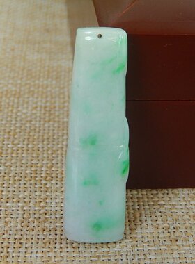 缅甸天然A货翡翠飘绿竹节挂件
