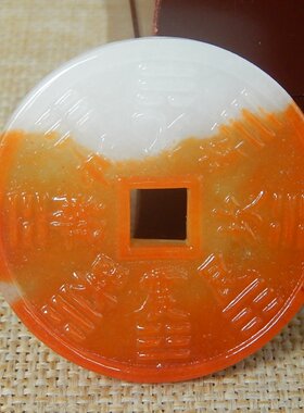 缅甸A货翡翠大马坎红翡山鬼花钱