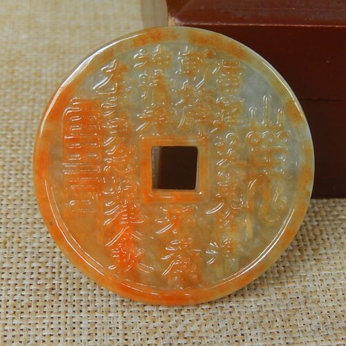 缅甸A货翡翠大马坎红翡山鬼花钱