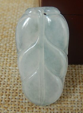 缅甸天然A货翡翠冰糯种叶子吊坠