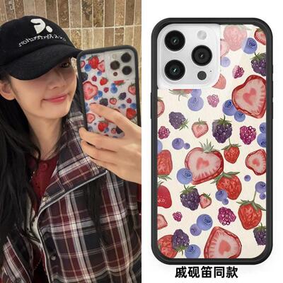 欧美f戚砚笛同款草莓蓝莓水果挞适用iPhone16ProMax苹果15手机壳14/13/12/plus个性17防摔保护套少女明星WF
