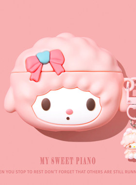 可爱绵羊适用airpods4保护套airpodspro3保护壳2苹果蓝牙耳机套盒aipods三四代airpod硅胶ipod软壳pro2二代3