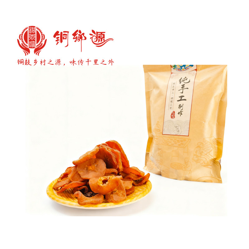 江西特产铜鼓铜乡源纯手工休闲零食紫苏木瓜干酱香木瓜丝包邮