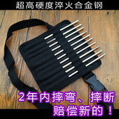 六号铅笔镖锭子杆棒剑龙鳞针旋飞镖针暗器飞针防身钢针铁筷子飞钉