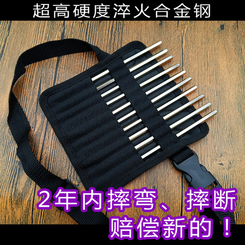 六号铅笔锭子杆龙鳞飞针飞镖针刀