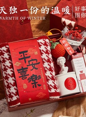 26新款马年伴手礼红色创意礼盒轻奢实用礼物员工客户新年年会礼品