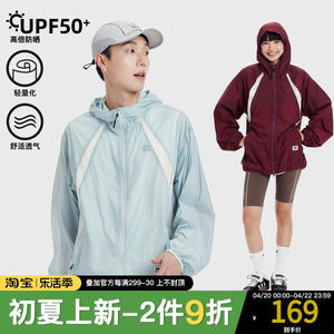 owox户外运动凉感连帽防晒衣男女UPF50+防紫外线透气骑行服防晒服