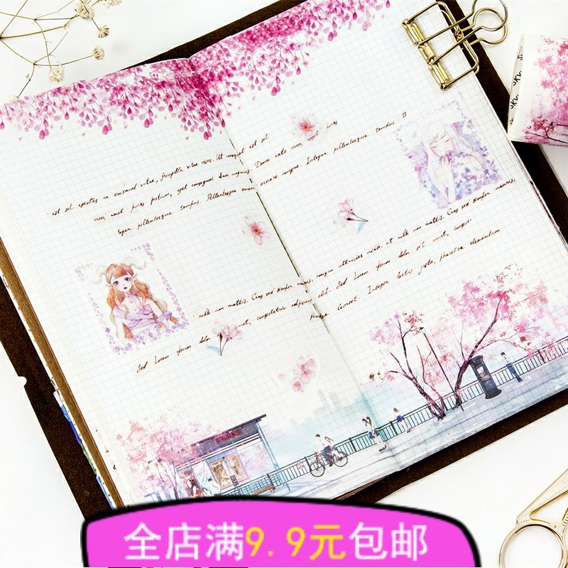 Ìì¿Õµº ºÍ·çË®²ÊÈËÎï·ç¾°ºÍÖ½½º´øÅ®ÉúÊÖÕËÈռDZʼDZ¾DIY×°ÊÎÌùÖ½
