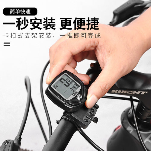 顺东山地车自行车防水码表测速器
