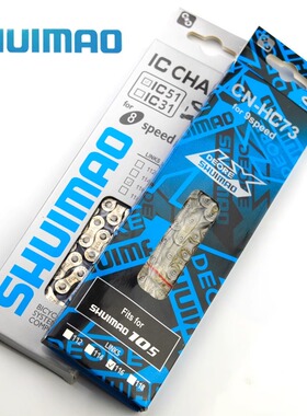 通用山地车自行车链条单速变速折叠童车普通车链子配件6/7/8/9速