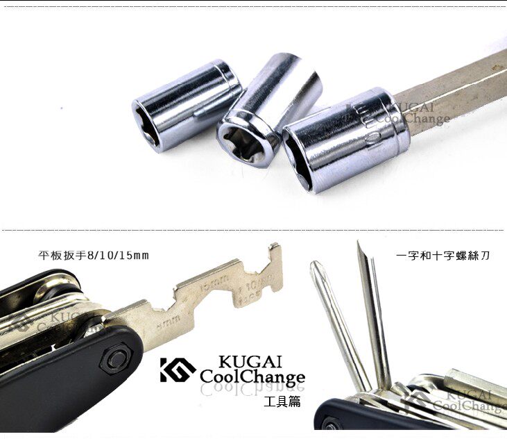 Outils pour vélo - Ref 2282377 Image 3