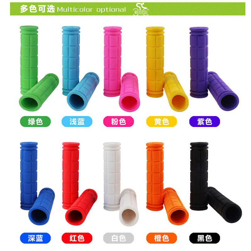 自行车把套彩色软橡胶把套单车山地车通用彩色车把防滑车把配件