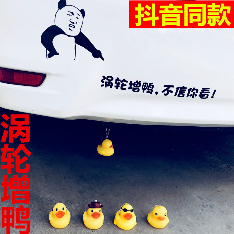 Æû³µÐ¡»ÆÑ¼¶¶ÒôÎÐÂÖÔöѼ³µÌù²»ÐÅÄã¿´ÎÐÂÖÔöѹ³µÎ²ºó¹Ò¼þ¸öÐÔ¸ãЦ