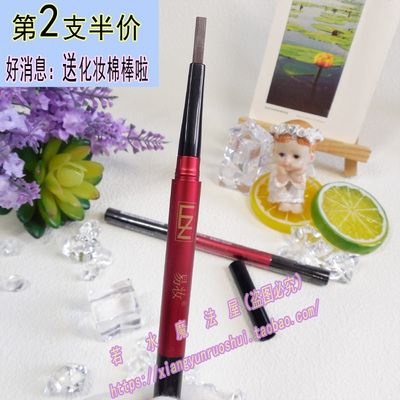 易妆眉笔红色一字浅咖烟灰深棕咖