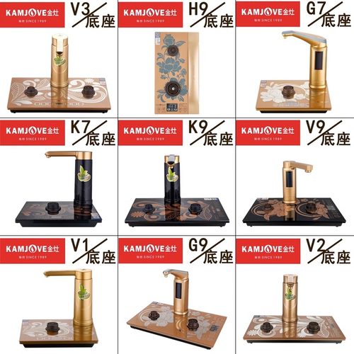 KANJOVE/金灶原厂配件原装底座