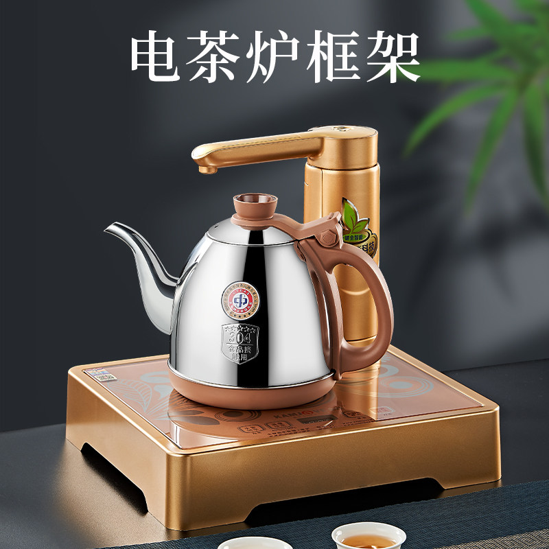 适家霓电热水壶美观底座