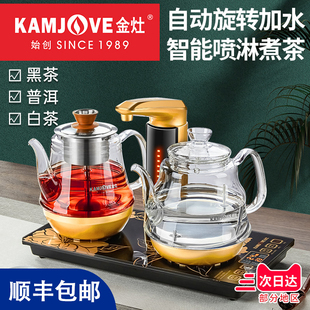 金灶GA-909全自动上水电热烧水壶蒸茶器保温一体泡煮茶壶家用茶炉