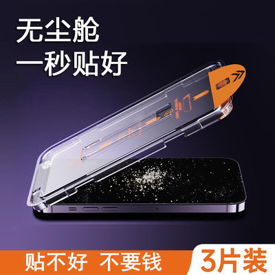 oppoA57 5G钢化膜A55全屏手机膜oppo高清opopA56S保护A575g防窥膜0pp0PEMM00刚化PFTM20防摔OPP0PPOA555G秒贴