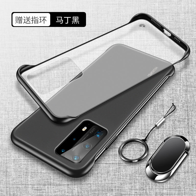 华为无边框超薄防摔新款手机壳