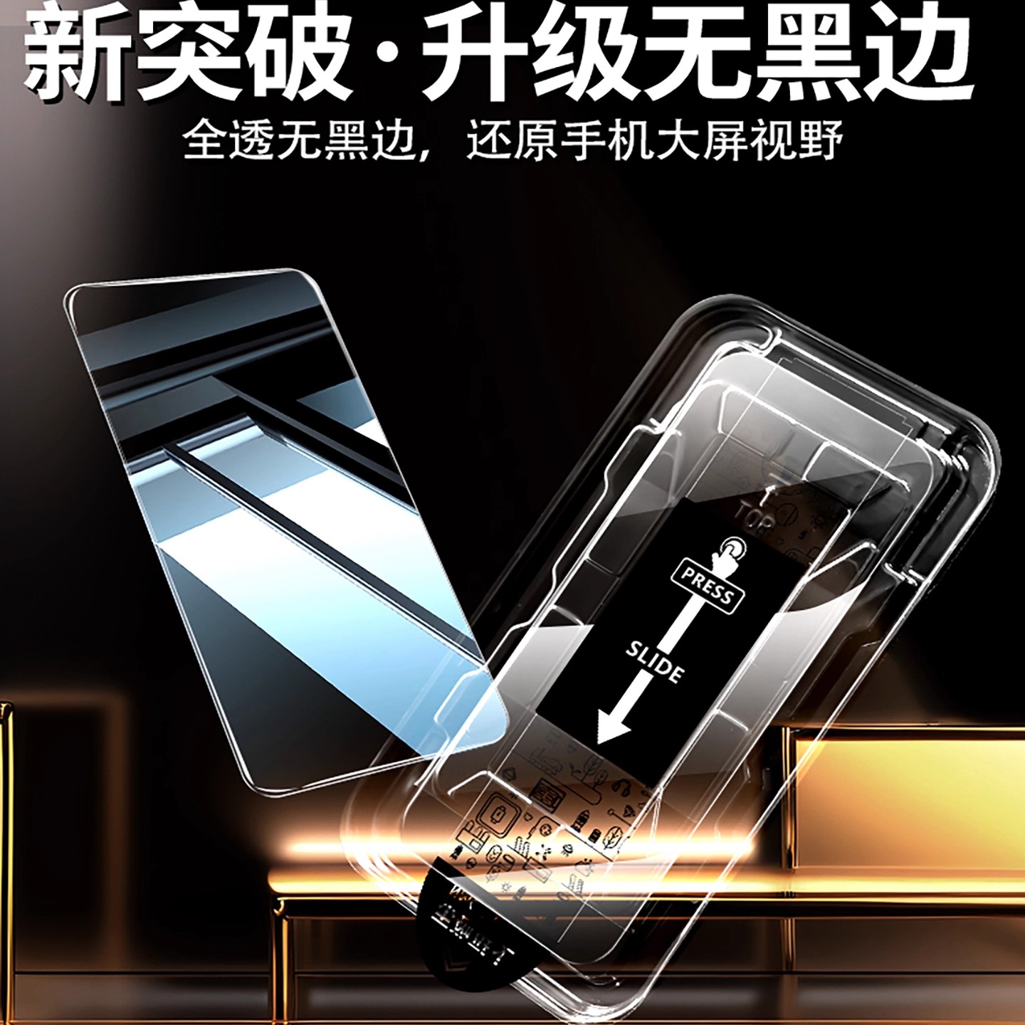 【全透明】适用小米POCO M7pro钢化膜POCOM7手机防窥膜P0C0M6plus全屏覆盖m5防摔PR0高清保护M4por玻璃贴膜5G