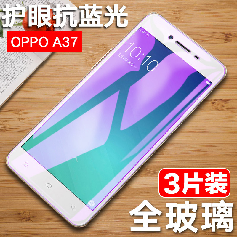 oppoa37m钢化膜oppo a37全屏膜oppoa33m手机贴膜oppa33t保护0pp0膜a33
