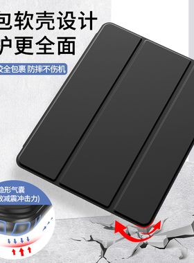 适用小米平板6spro保护套小米Pad6pro软壳6max电脑5pro防摔壳六S硅胶2024新款12.4寸皮套6sp翻盖14磁吸11全包