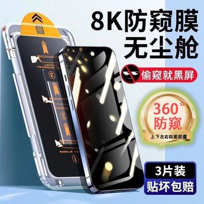 苹果16E钢化膜iPhone16手机贴膜