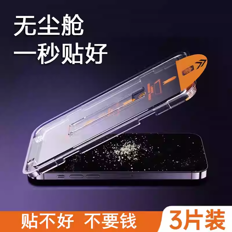 适用vivoY36钢化膜Y36m手机膜VIVO全屏voviY36i无白边vivY36S防摔VIV0y365G高清vovoY36C保护viviY丫防窥膜5G