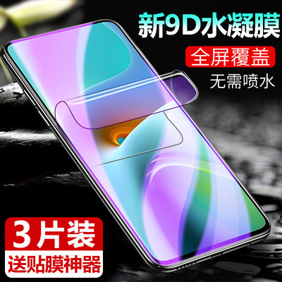 红米K40水凝膜K30pro钢化膜Redmi K40S手机5G软膜K30至尊版磨砂Redm小米K20pro红米K20全屏RedmiK30Ultra贴膜