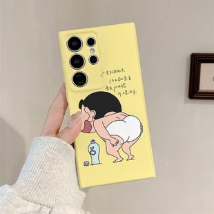 s22plus 简约硬壳s23 s24ultra A54 保护套 小新搞怪适用三星s25ultra手机壳菲林全包边s23ultra A53个性 s24