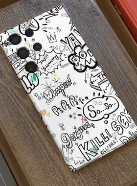 白色涂鸦适用三星s23ultra手机壳菲林全包边s25ultra/s24+硬壳s21/s22/s21u/note20ultra/A54/A53个性保护套