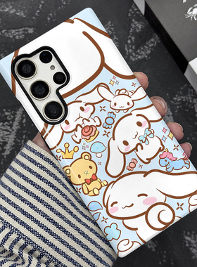 玉桂狗适用三星s24ultra手机壳二合一光面note20ultra/s23fe/s22+/s21ultra/a55/a54/a53/a52硬壳创意保护套