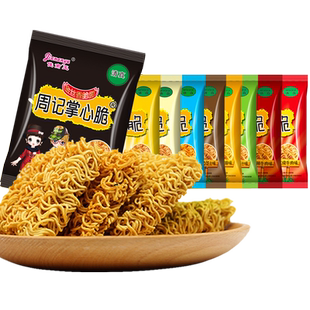 干脆面零食周记掌心脆方便面干吃面整箱90包送10包大礼包混装批发