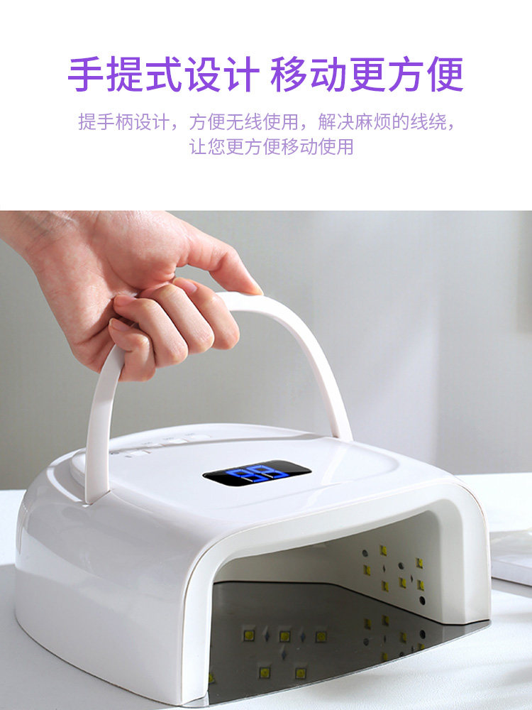 Rechargeable UV LED Nail Lamp Wireless Curing Machine - Product image 2
