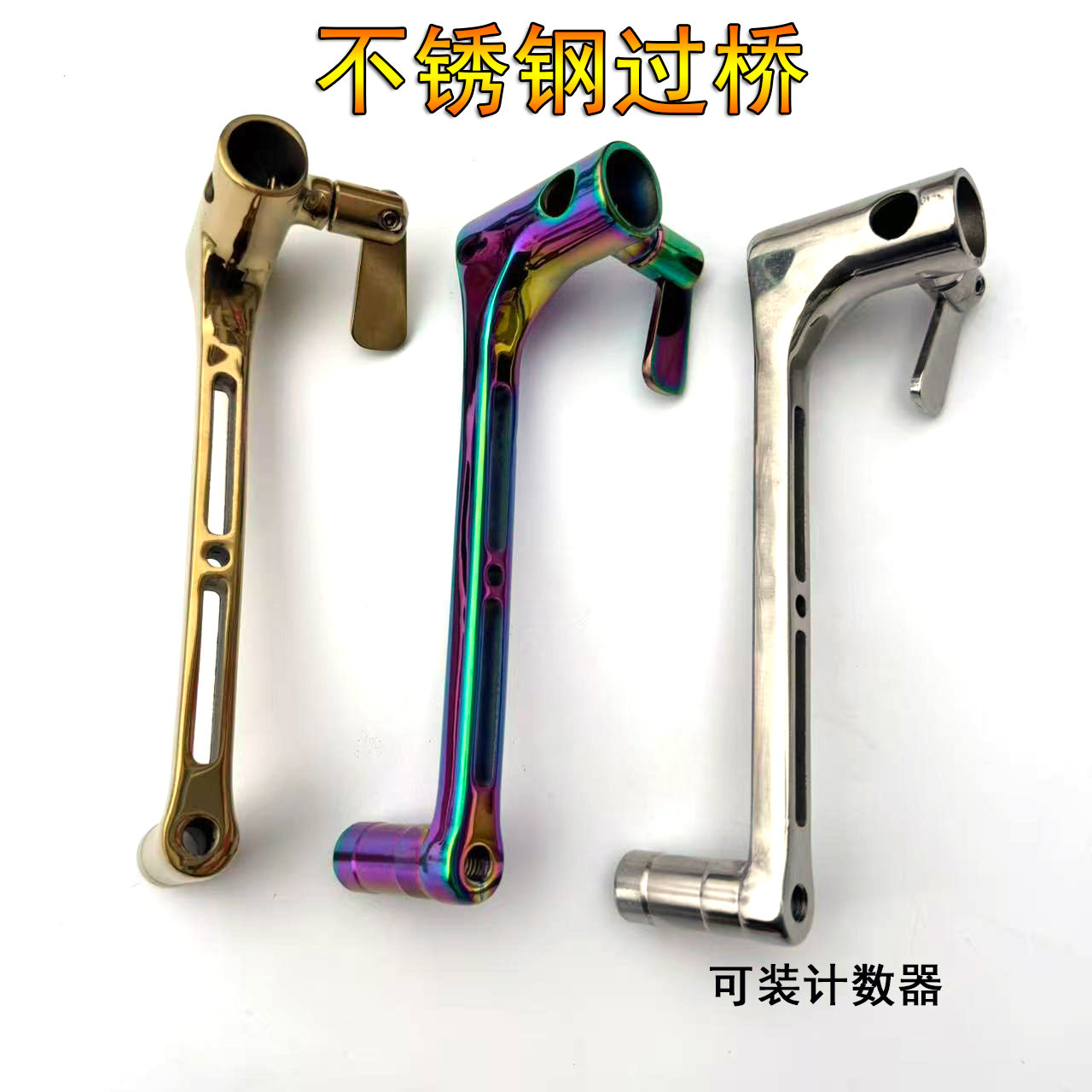 新款不锈钢饵盆延长杆食盒过桥杆通用加长杆拐臂拉饵盘支架新渔具