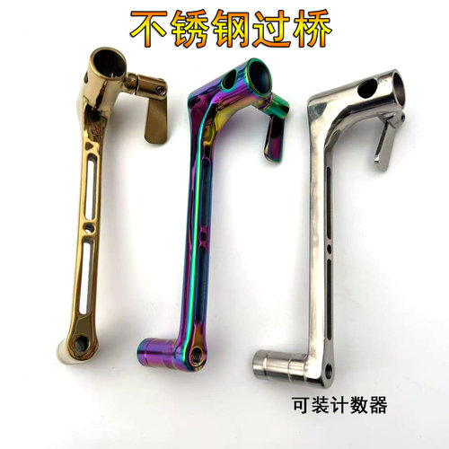 绘渔阁不锈钢饵盆通用加长杆