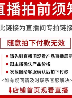 直播间链接工厂直销水晶手串新款青春手链吊坠挂件戒指差价链接
