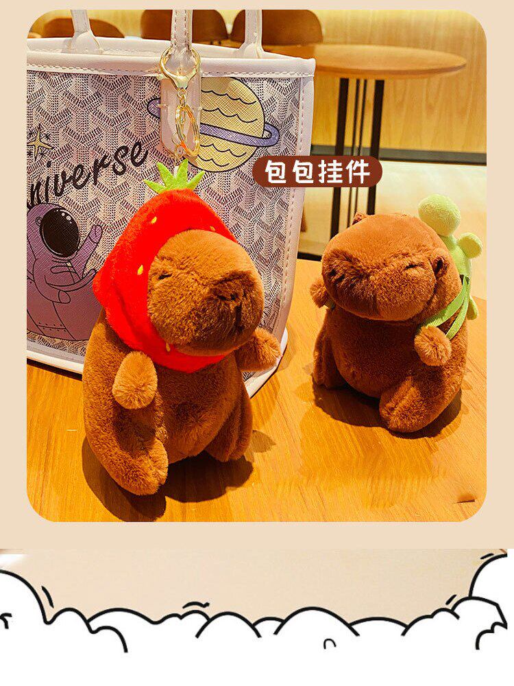 CAPIBALA 인형 플러시 장난감 베개 CAPYBARA 키 체인 귀여운 펜던트 CAPIBALA 선물