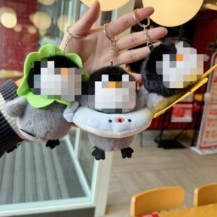 创意可爱四季企鹅挂件毛绒玩具泳圈雪人小企鹅公仔包包挂饰钥匙扣