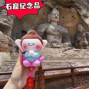 云冈石窟佛小伴—合什莲花小佛挂车挂随身玩偶主你好佛友可可爱爱