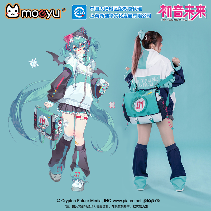 moeyu初音未来未来韵律单肩包
