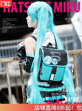 FireFirst V家初音未来miku镜音连镜音铃联名背双肩包书包现货