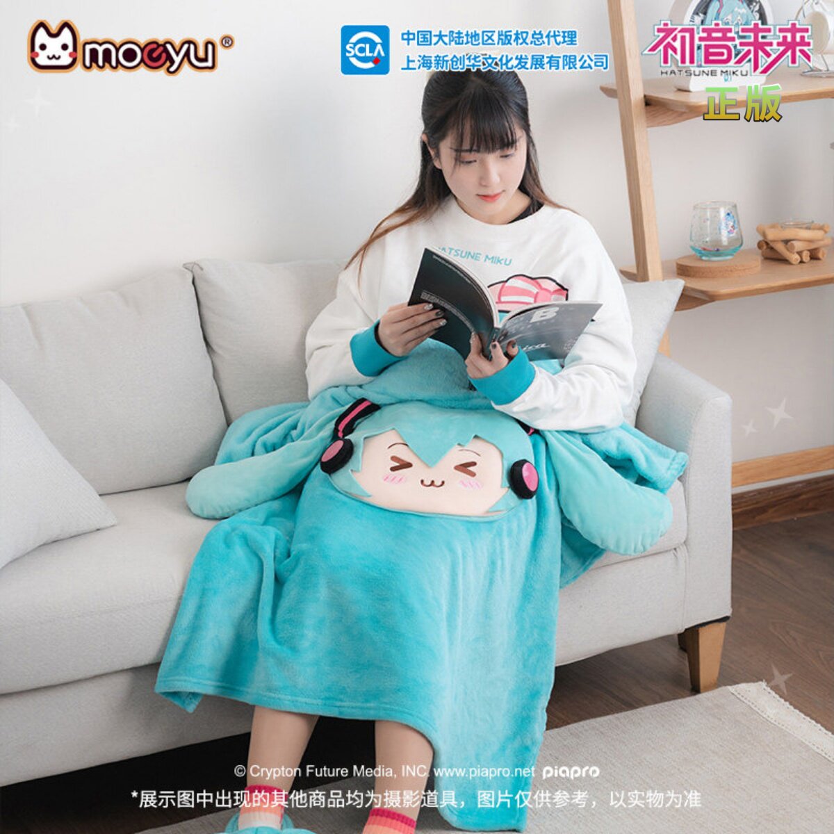 Moeyumiku多功能抱枕睡毯子