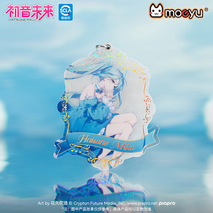 moeyu初音未来酣然梦景亚克力挂件钥匙扣miku挂饰二次元动漫周边