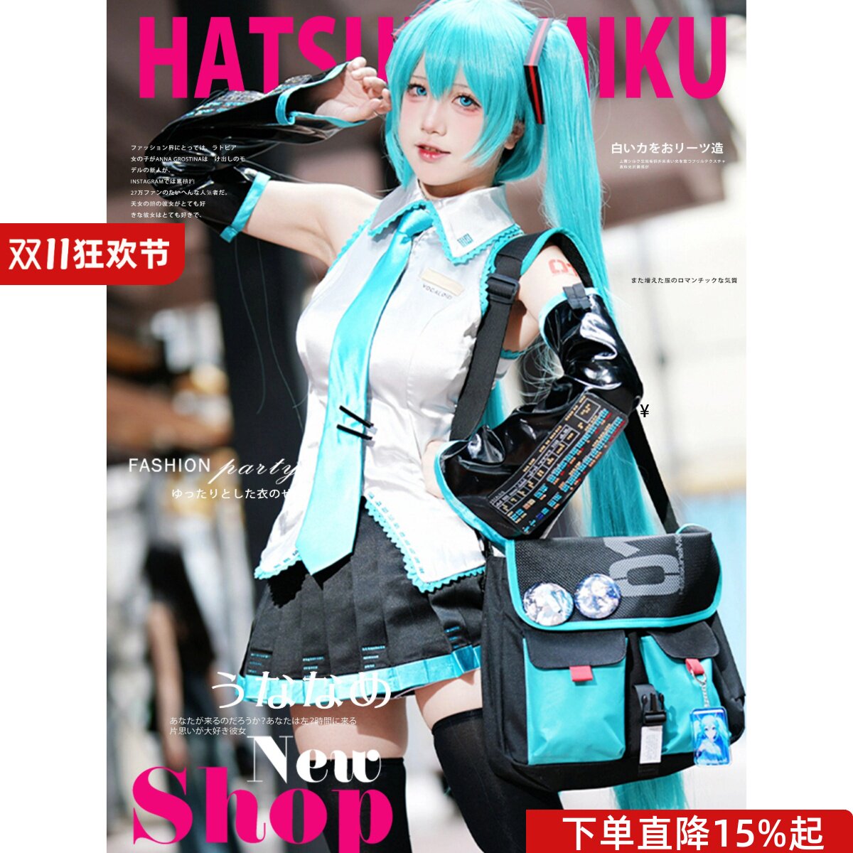 初音未来miku联名单肩斜挎包